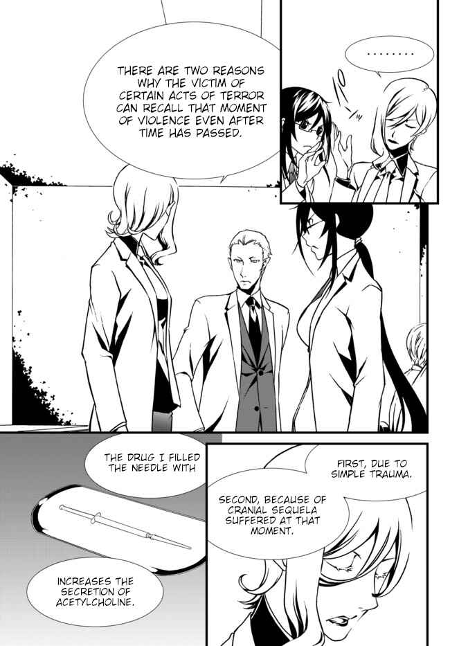 Page 5 Chapter 25 ChäoS;Child  ～Childrens Collapse～