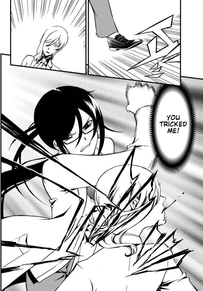 Page 8 Chapter 25 ChäoS;Child  ～Childrens Collapse～