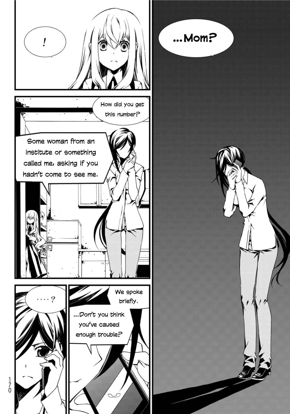 Page 24 Chapter 6 ChäoS;Child  ～Childrens Collapse～