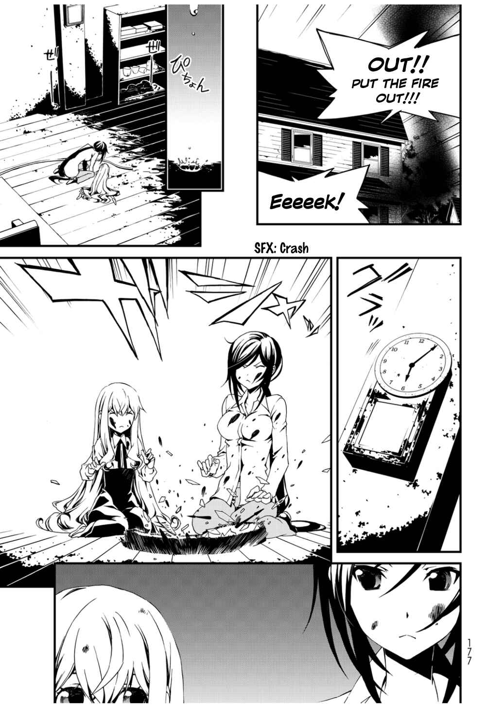 Page 31 Chapter 6 ChäoS;Child  ～Childrens Collapse～