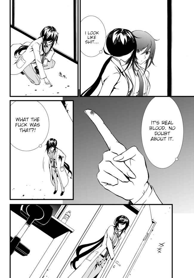Page 14 Chapter 17 ChäoS;Child  ～Childrens Collapse～