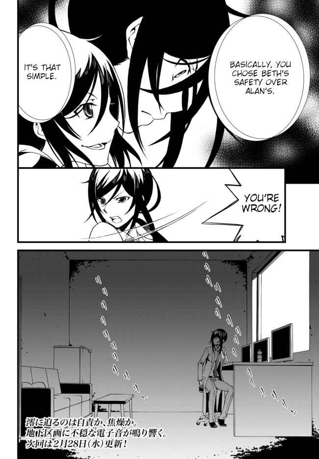 Page 20 Chapter 17 ChäoS;Child  ～Childrens Collapse～
