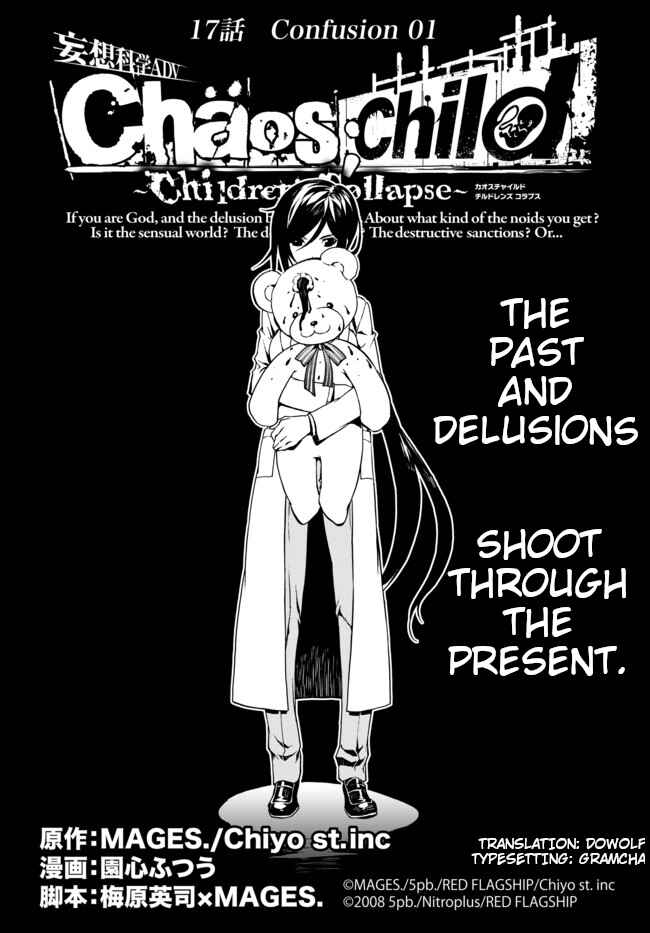 Page 3 Chapter 17 ChäoS;Child  ～Childrens Collapse～