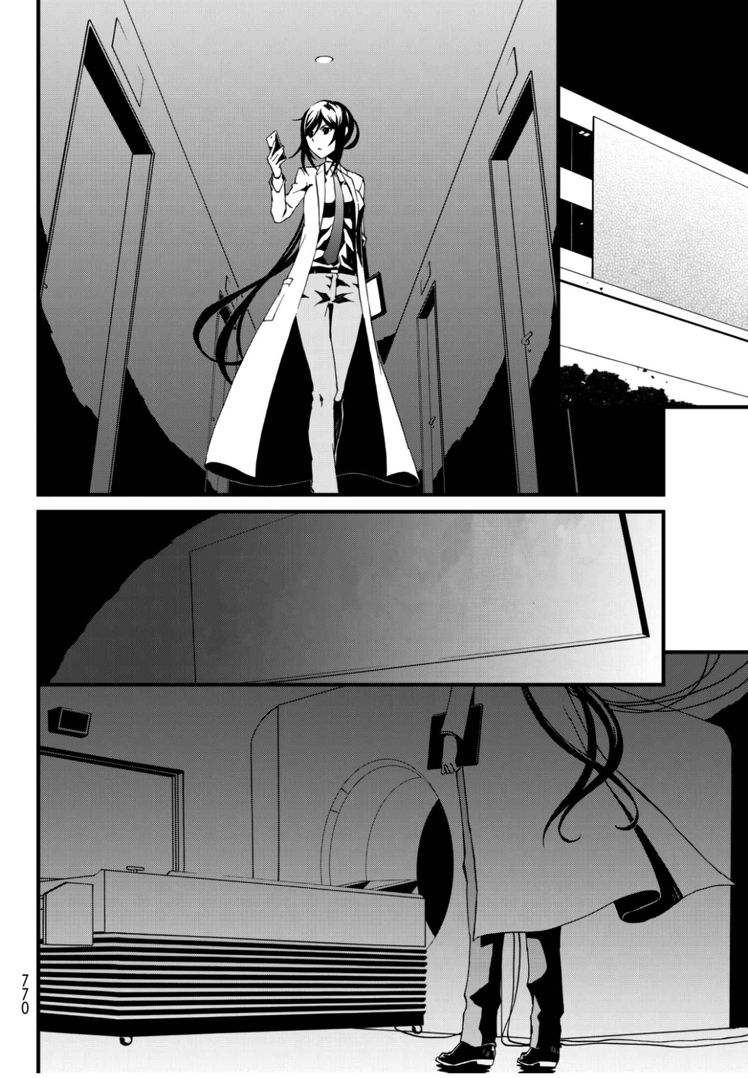 Page 16 Chapter 10 ChäoS;Child  ～Childrens Collapse～