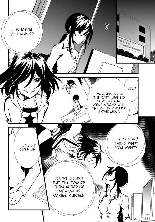 Page 12 Chapter 24 ChäoS;Child  ～Childrens Collapse～