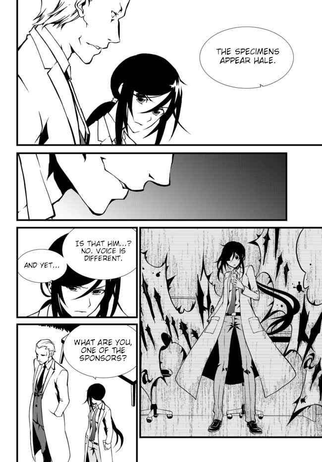 Page 18 Chapter 21 ChäoS;Child  ～Childrens Collapse～