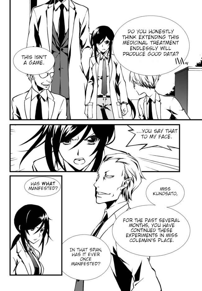 Page 20 Chapter 21 ChäoS;Child  ～Childrens Collapse～