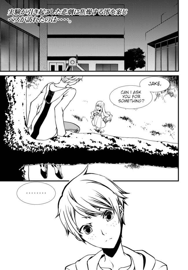 Page 1 Chapter 19 ChäoS;Child  ～Childrens Collapse～