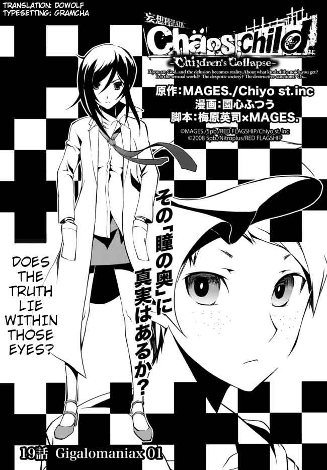 Page 2 Chapter 19 ChäoS;Child  ～Childrens Collapse～