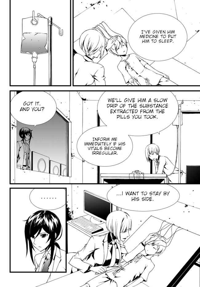 Page 10 Chapter 16 ChäoS;Child  ～Childrens Collapse～