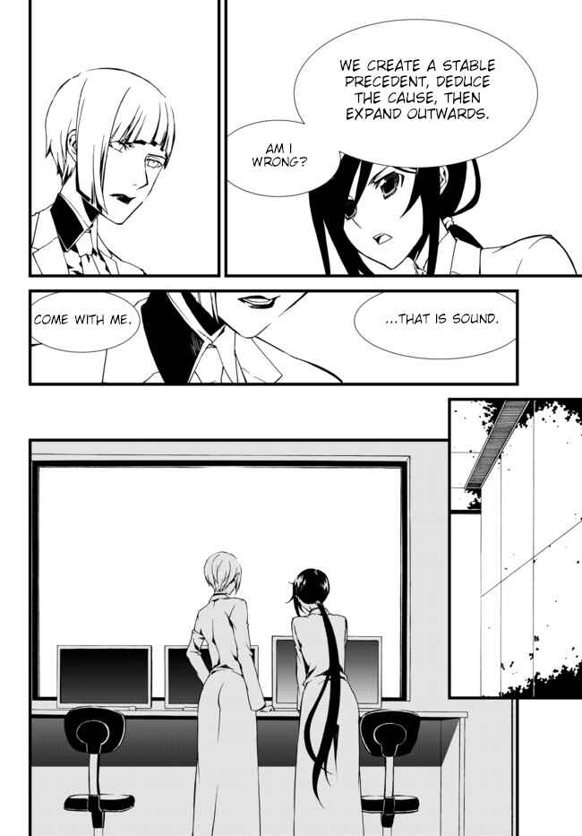 Page 4 Chapter 16 ChäoS;Child  ～Childrens Collapse～