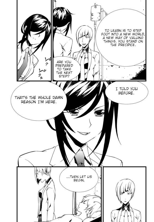 Page 9 Chapter 16 ChäoS;Child  ～Childrens Collapse～