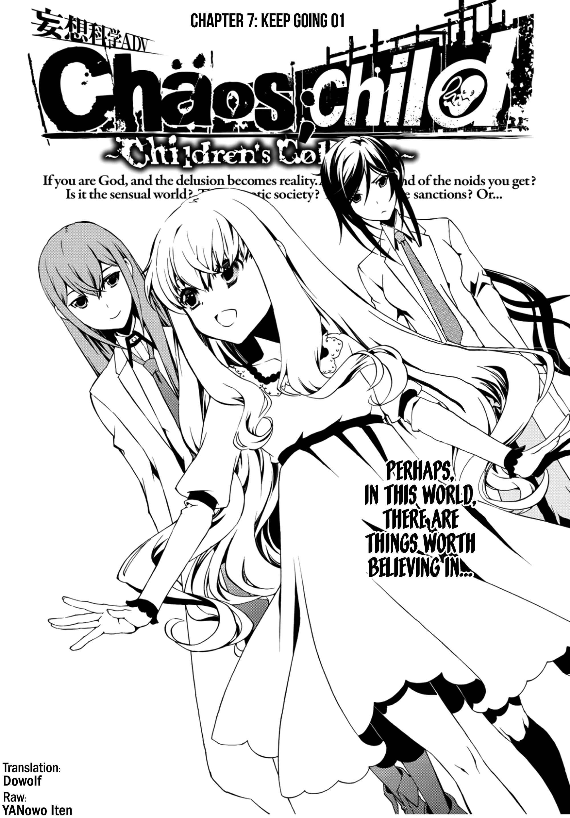 Page 1 Chapter 7 ChäoS;Child  ～Childrens Collapse～