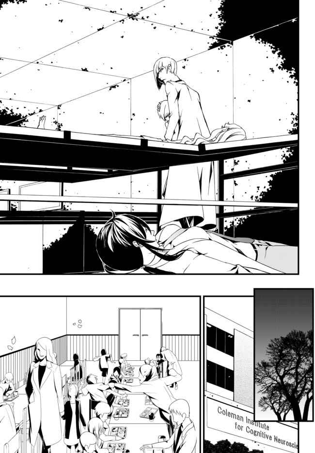 Page 13 Chapter 13 ChäoS;Child  ～Childrens Collapse～
