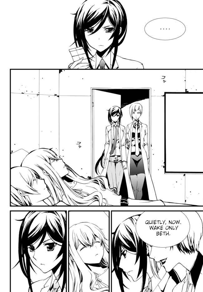 Page 4 Chapter 13 ChäoS;Child  ～Childrens Collapse～