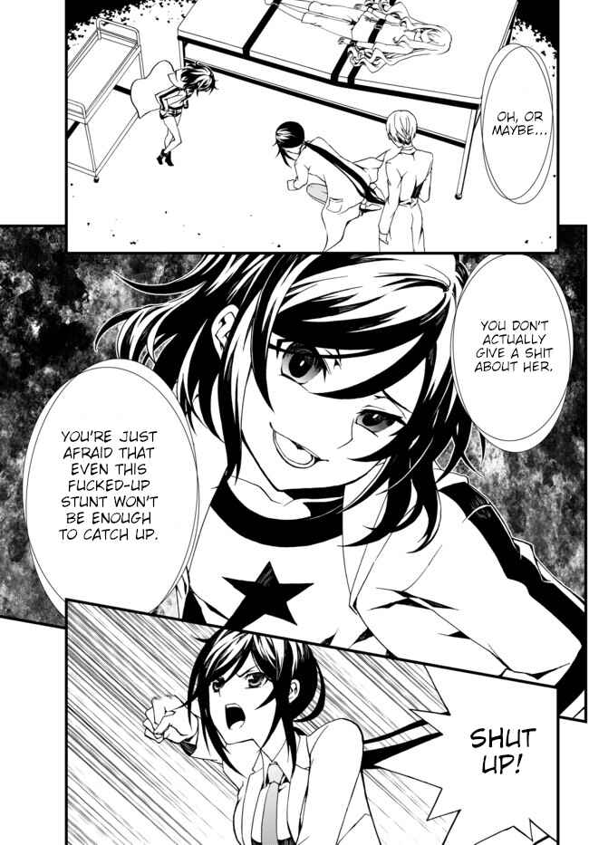 Page 9 Chapter 13 ChäoS;Child  ～Childrens Collapse～