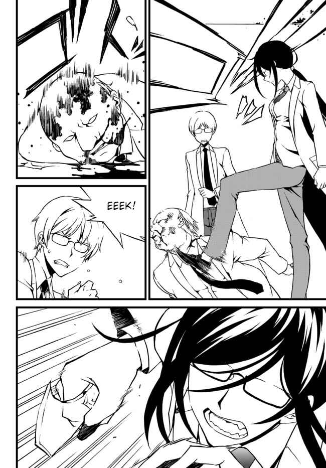 Page 12 Chapter 26 ChäoS;Child  ～Childrens Collapse～