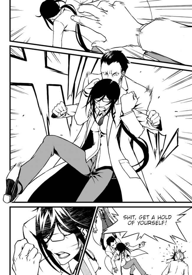 Page 14 Chapter 26 ChäoS;Child  ～Childrens Collapse～
