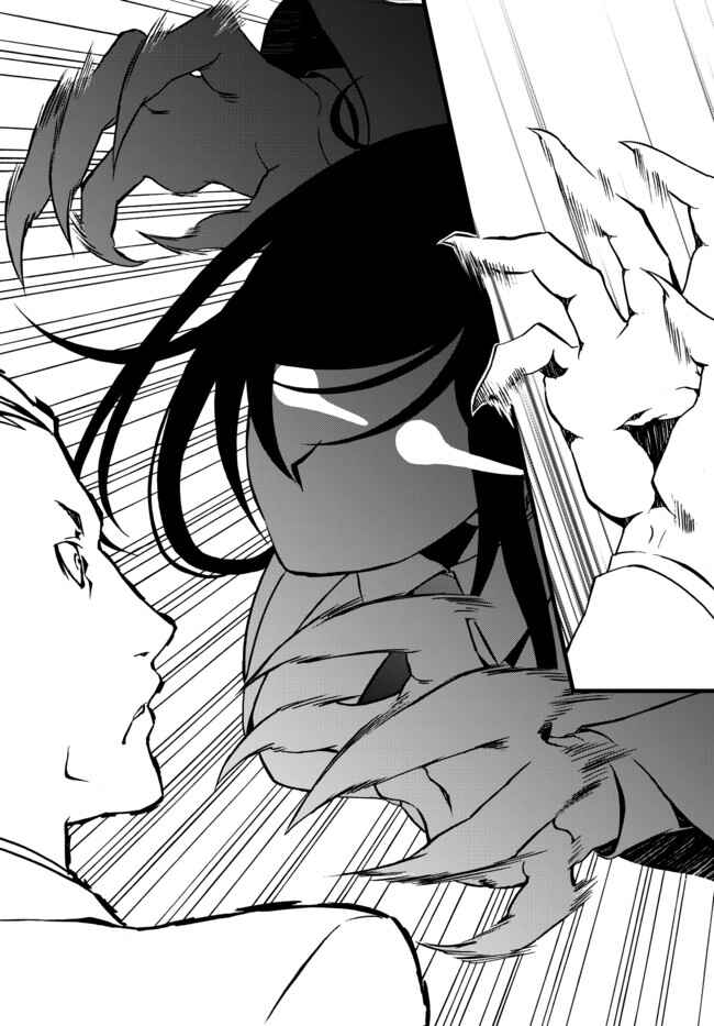 Page 19 Chapter 26 ChäoS;Child  ～Childrens Collapse～