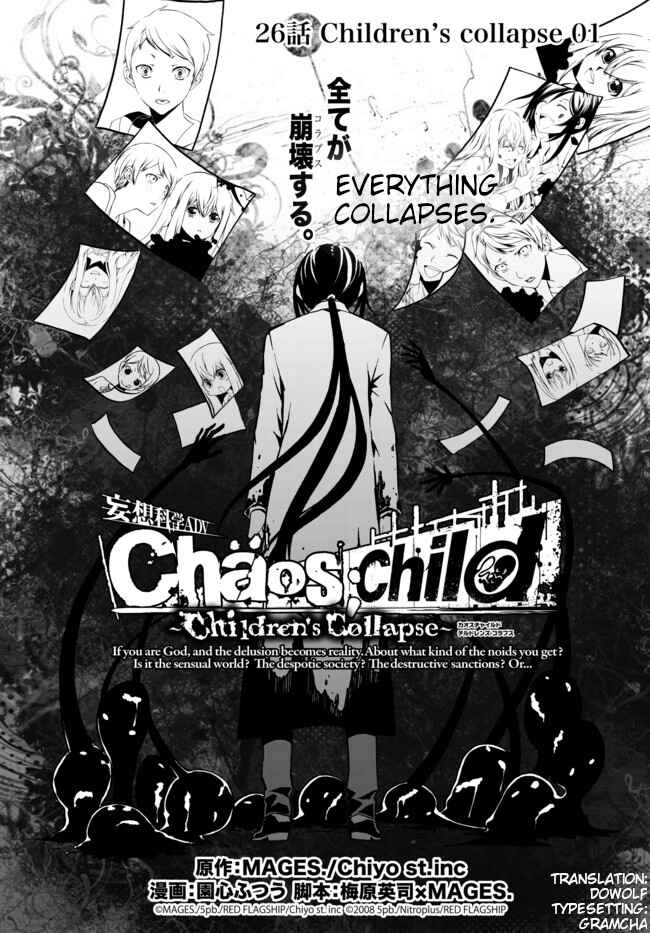 Page 2 Chapter 26 ChäoS;Child  ～Childrens Collapse～