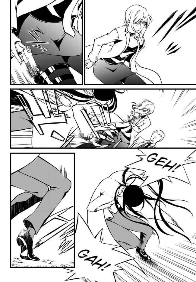 Page 20 Chapter 26 ChäoS;Child  ～Childrens Collapse～
