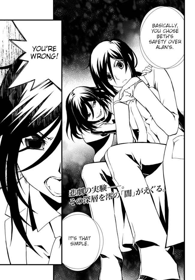 Page 1 Chapter 18 ChäoS;Child  ～Childrens Collapse～