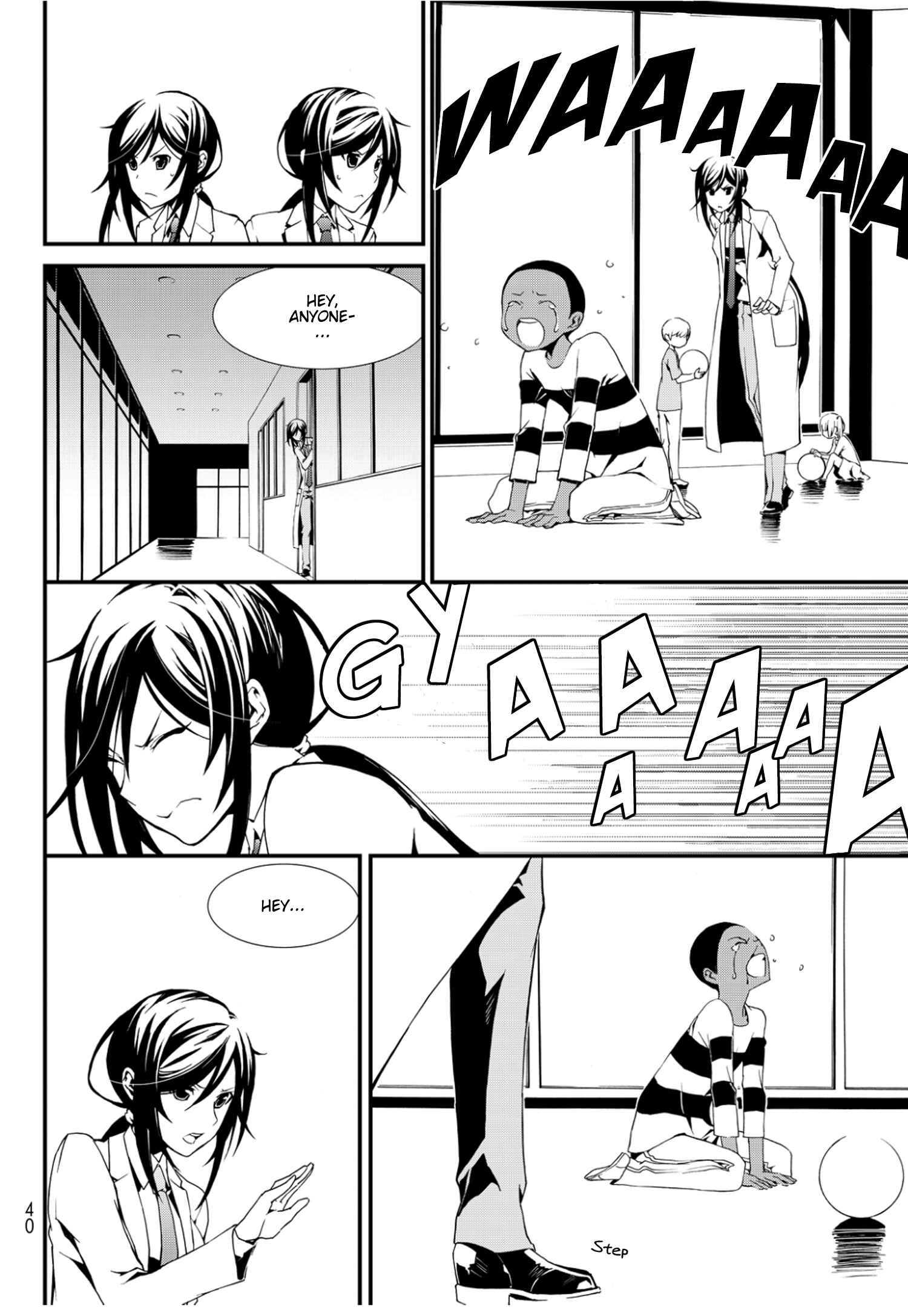 Page 16 Chapter 5 ChäoS;Child  ～Childrens Collapse～