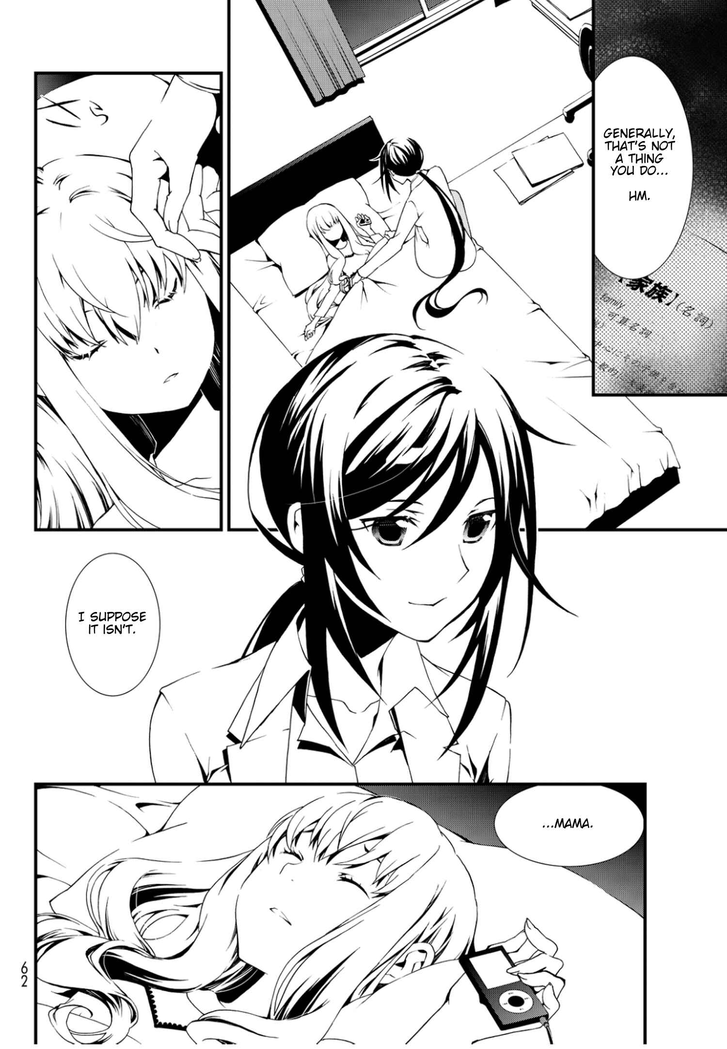 Page 38 Chapter 5 ChäoS;Child  ～Childrens Collapse～