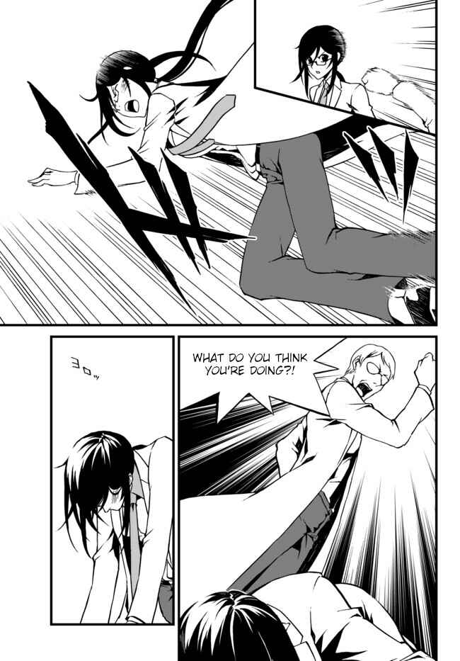 Page 13 Chapter 23 ChäoS;Child  ～Childrens Collapse～