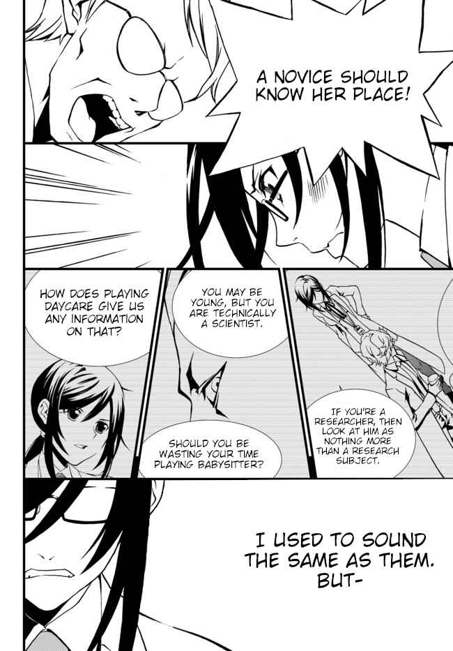 Page 14 Chapter 23 ChäoS;Child  ～Childrens Collapse～