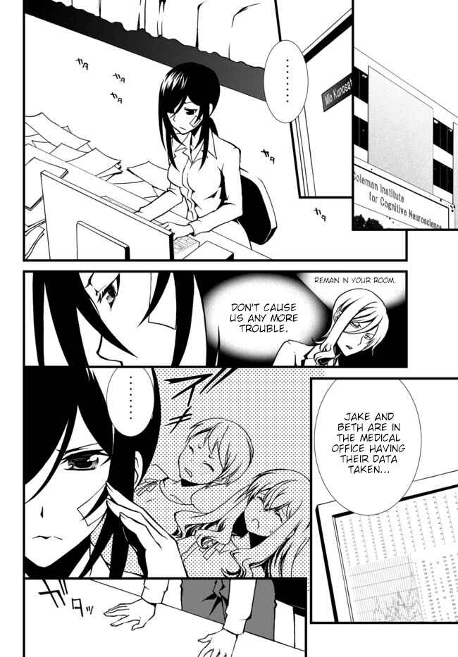 Page 18 Chapter 23 ChäoS;Child  ～Childrens Collapse～
