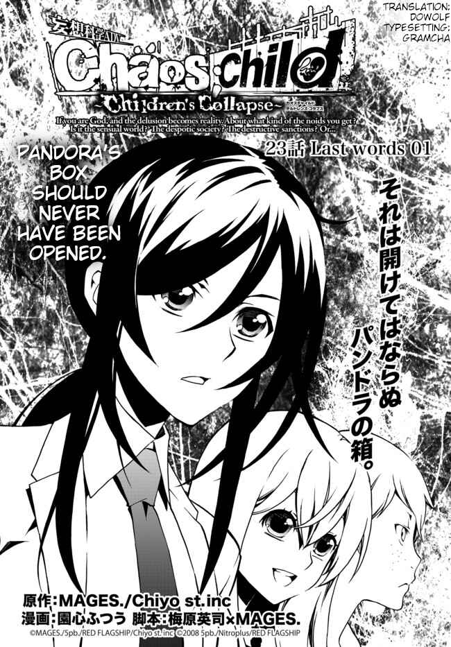 Page 2 Chapter 23 ChäoS;Child  ～Childrens Collapse～