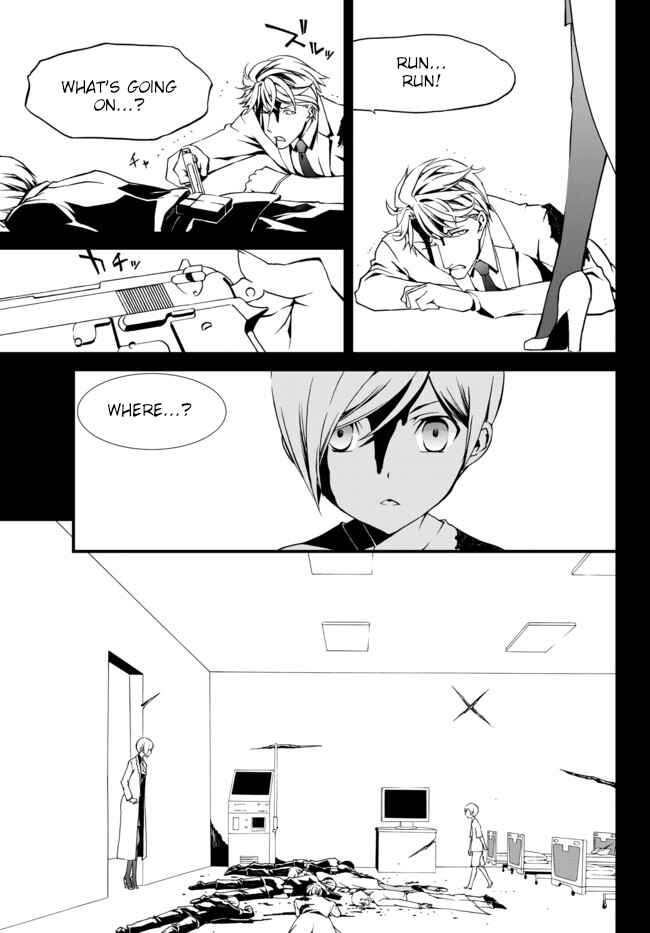 Page 11 Chapter 12 ChäoS;Child  ～Childrens Collapse～