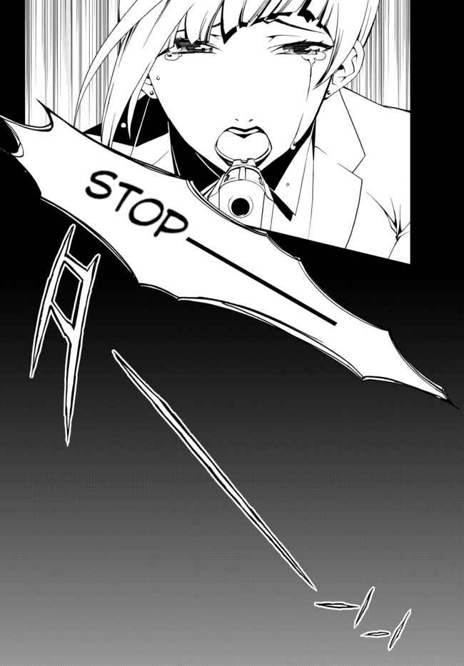 Page 14 Chapter 12 ChäoS;Child  ～Childrens Collapse～