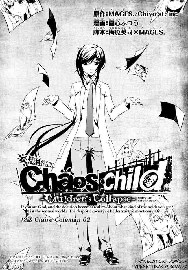 Page 2 Chapter 12 ChäoS;Child  ～Childrens Collapse～