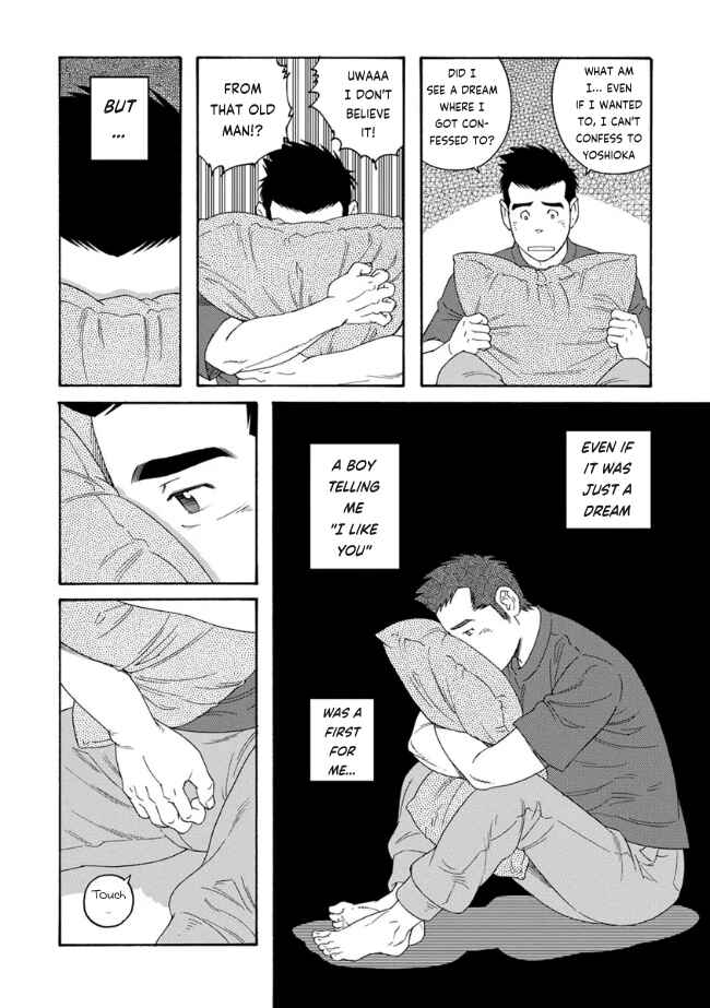 Page 4 Chapter 2 Bokura no Shikisai