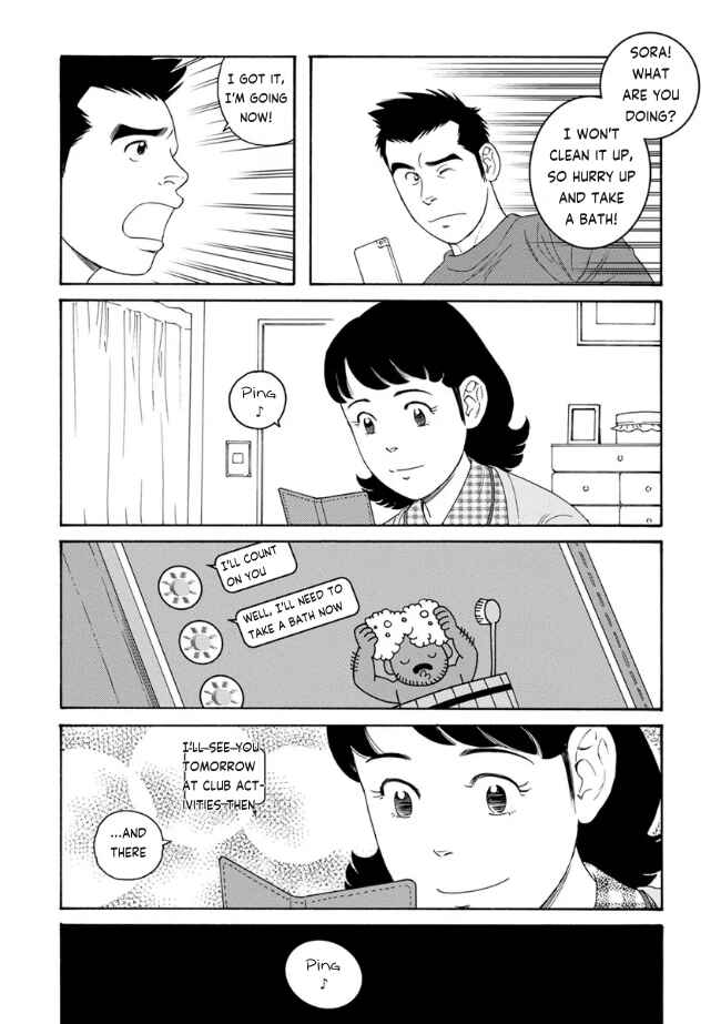 Page 6 Chapter 2 Bokura no Shikisai