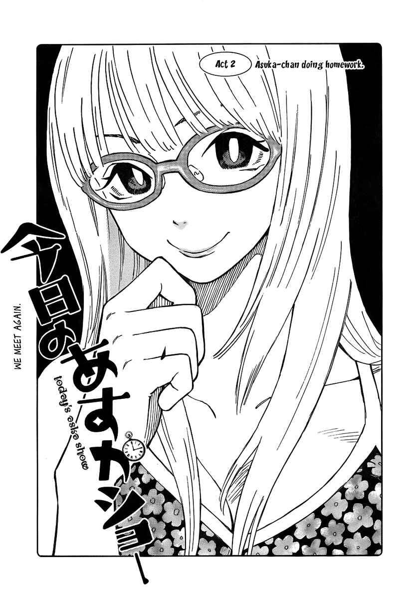 Page 2 Chapter 2 Kyou no Asuka Show