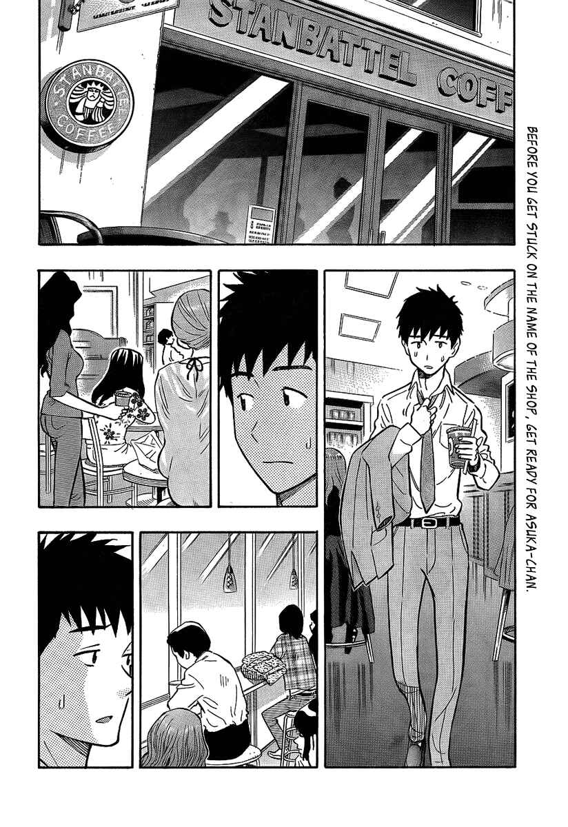 Page 3 Chapter 2 Kyou no Asuka Show
