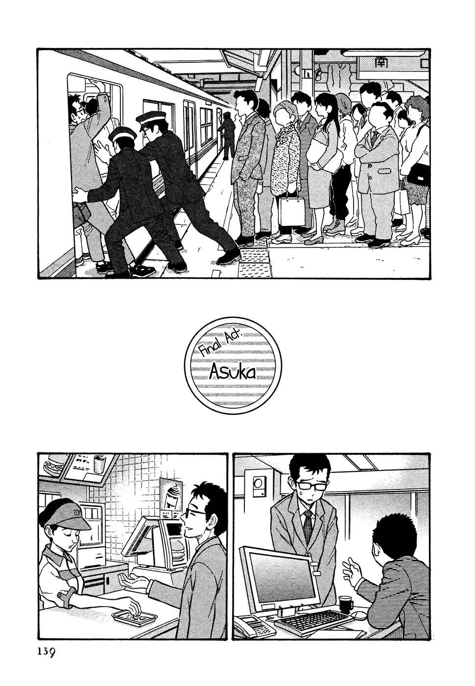 Page 1 Chapter 48 Kyou no Asuka Show