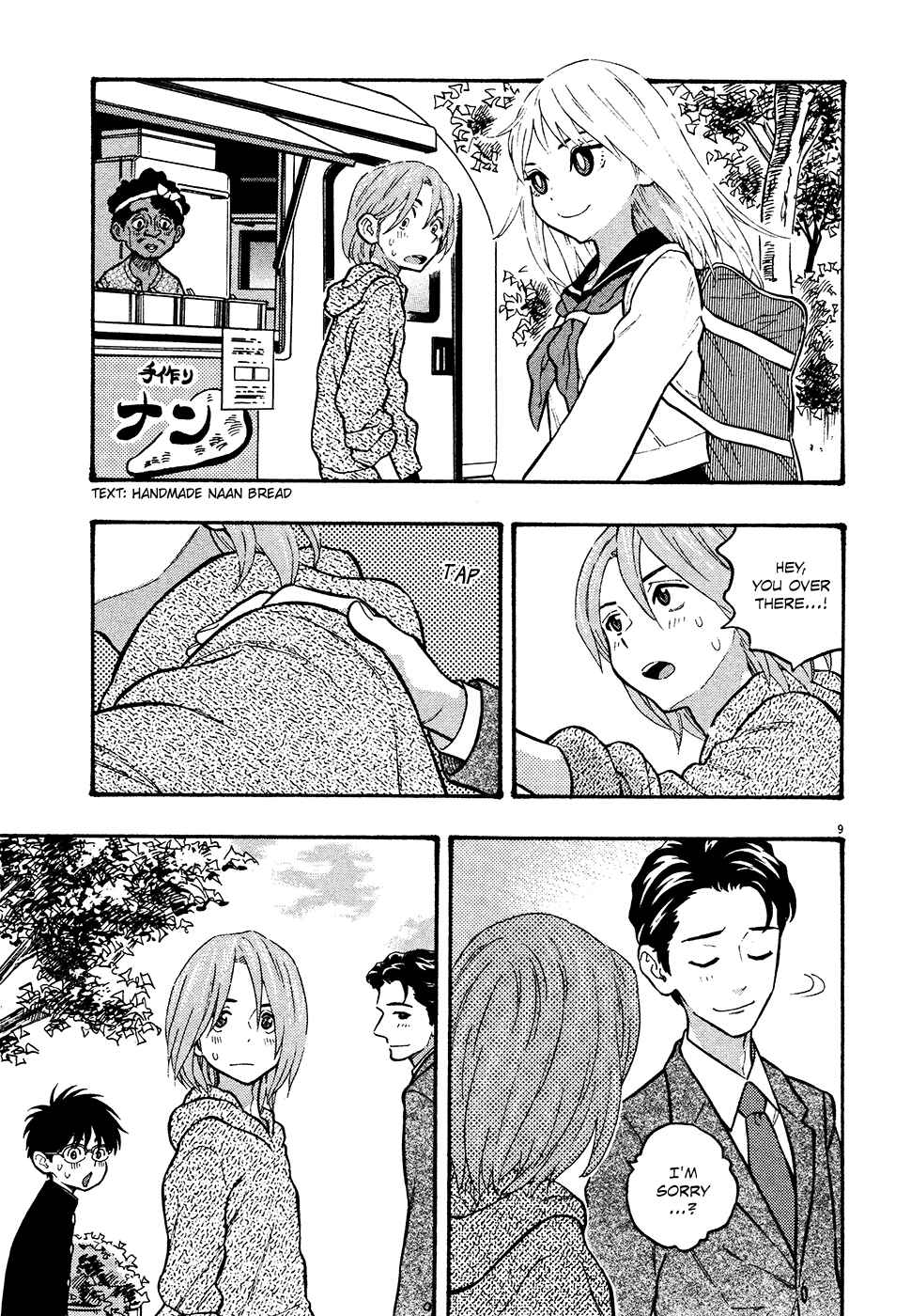 Page 9 Chapter 48 Kyou no Asuka Show