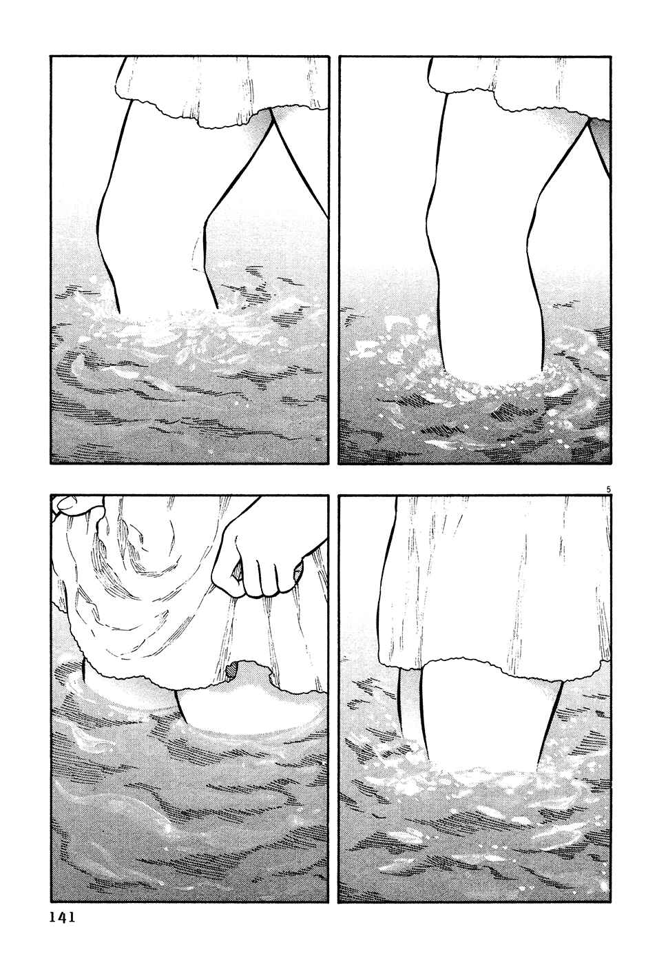 Page 6 Chapter 36 Kyou no Asuka Show