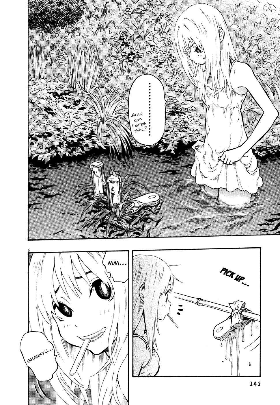 Page 7 Chapter 36 Kyou no Asuka Show