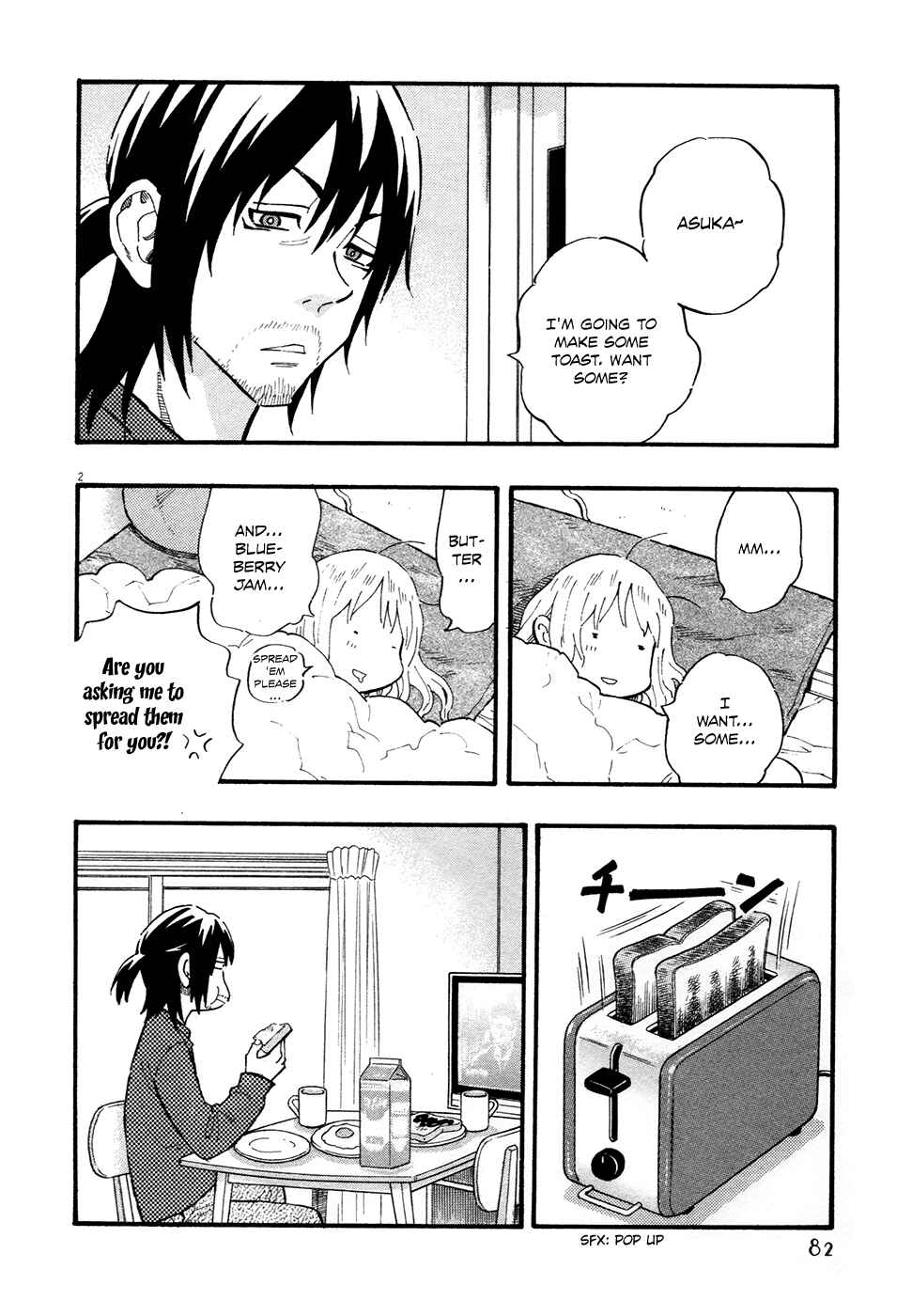 Page 2 Chapter 19 Kyou no Asuka Show