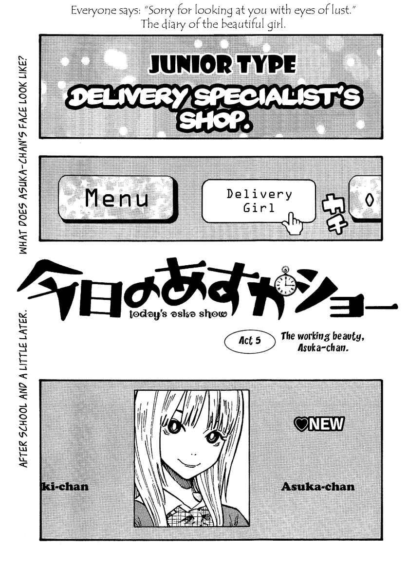 Page 1 Chapter 5 Kyou no Asuka Show