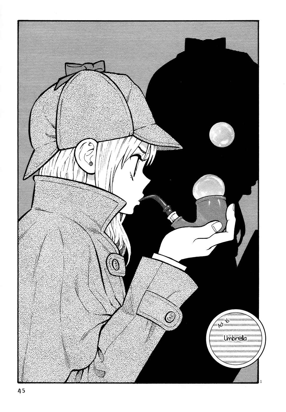 Page 1 Chapter 16 Kyou no Asuka Show