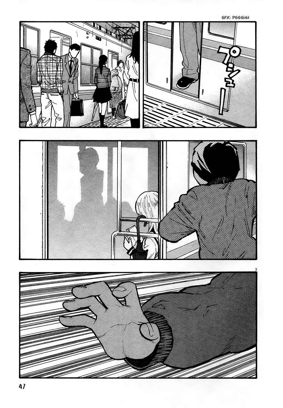 Page 3 Chapter 16 Kyou no Asuka Show