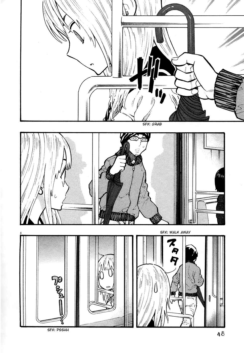 Page 4 Chapter 16 Kyou no Asuka Show