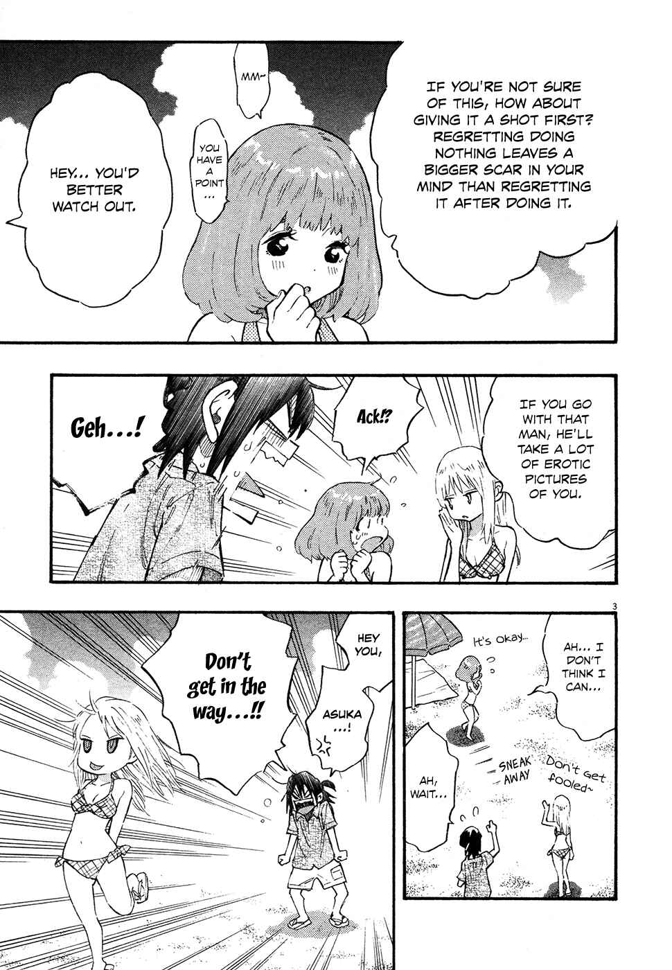 Page 3 Chapter 24 Kyou no Asuka Show