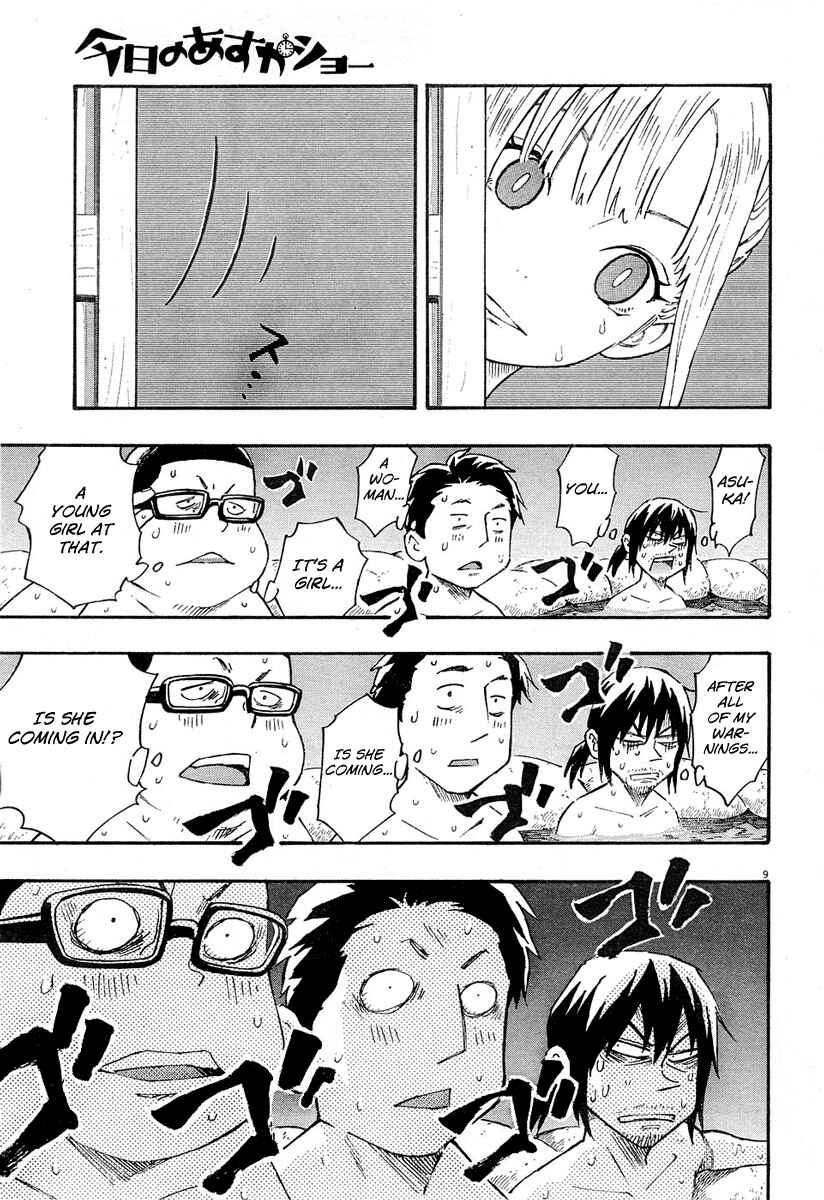Page 10 Chapter 7 Kyou no Asuka Show
